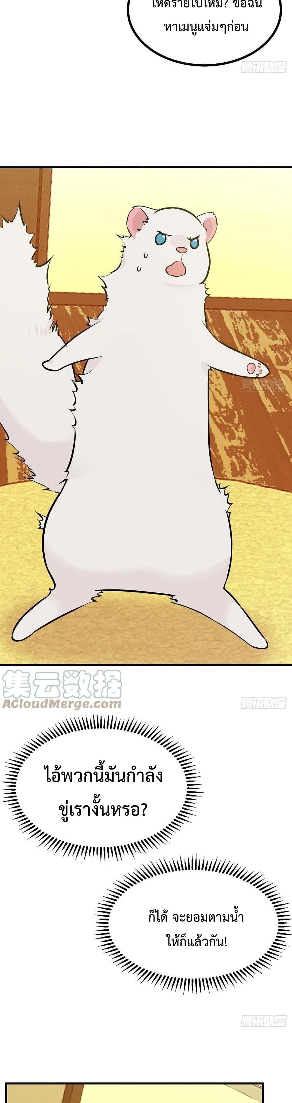 After Signing In For 30 Days 27 (11)